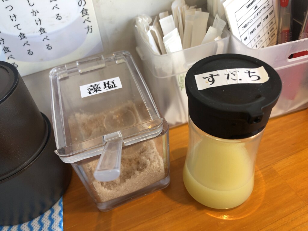 富喜製麺研究所