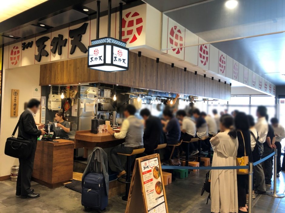 「天外天」熊本駅店に行ってきました。相変わらずにんにくパウダーが強烈です！ | 熊本ラーメンブログ